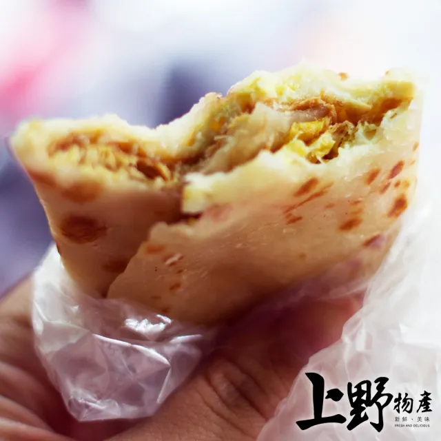 【上野物產】5包共150片 素食蛋餅皮(1800g±10%/30片/包 素食  早餐)