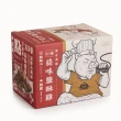 【點點心】點點心X師園-港台XO醬蒜味鹽酥雞4盒