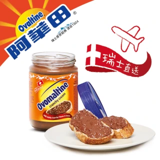 【即期品】阿華田脆酷力抹醬380g(效期2021/9/3)