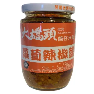 【大橋頭】蘿蔔辣椒醬330g(330g)