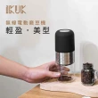 【IKUK 艾可】無線電動磨豆機(隨攜式咖啡磨豆機)