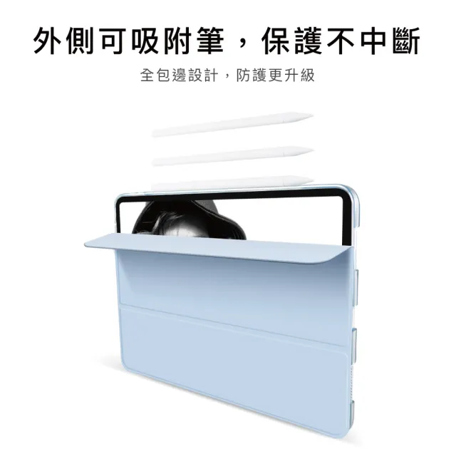 【BOJI 波吉】iPad Pro 11吋 2021 第三代 三折式硬底軟邊內置筆槽可吸附筆氣囊空壓殼 冰藍色
