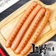 【上野物產】1包共50條  小熱狗(1000g±10%/約50條/包 火腿 香腸 豬肉)