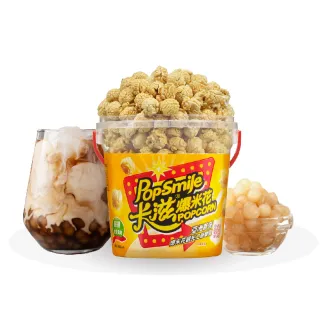 【卡滋】蘑菇球爆米花150g桶裝(珍珠奶茶-全素)