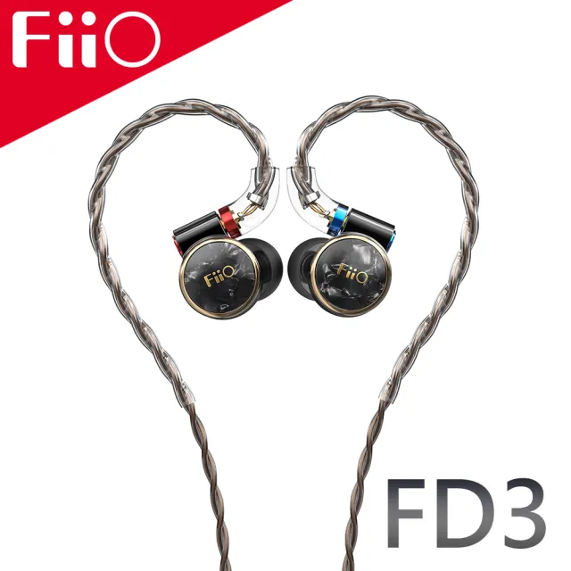 【FiiO】FD3 類鑽石振膜動圈MMCX可換線耳機(鈦晶黑)