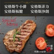 【e餐廚】美國CAB安格斯熟成牛肉X3組(沙朗/菲力/牛小排/板腱/頂級饗宴)