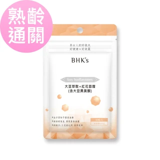 【BHK’s】大豆萃取+紅花苜蓿 素食膠囊(30粒/袋)