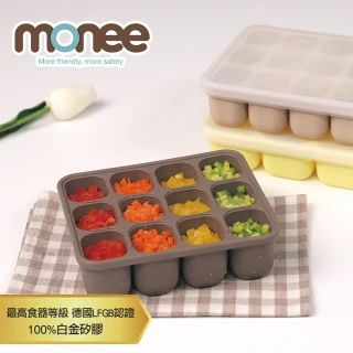 【韓國monee】專利雙鎖密封副食品分裝盒(30ml/60ml)