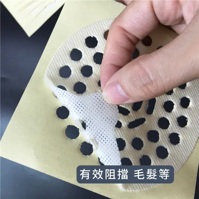 【衛浴用品】防蚊蟲排水孔密封地漏貼-60入(防堵塞 防蟑螂 毛髮過濾 過濾網片 濾網 排水孔貼 拋棄式地漏)