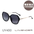 【Lavender】時尚混搭-神秘黑J2039 C7(偏光太陽眼鏡)