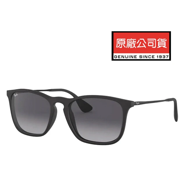 【RayBan 雷朋】亞洲版 輕量款太陽眼鏡 舒適加高鼻翼 RB4187F 622/8G 霧黑框抗UV漸層灰鏡片 公司貨