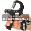 R字型可調節計數握力器(腕力 復健 腕力器 手握力 手力訓練 握力訓練 手指訓練 健身器材)