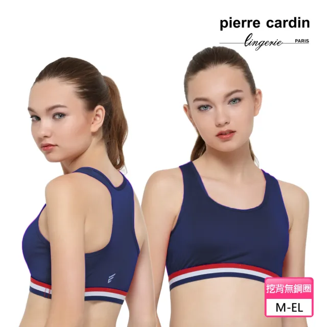 【pierre cardin 皮爾卡登女性內衣】法式時尚挖背無鋼圈運動內衣(單件-RED紅/WHT白/BLE藍)