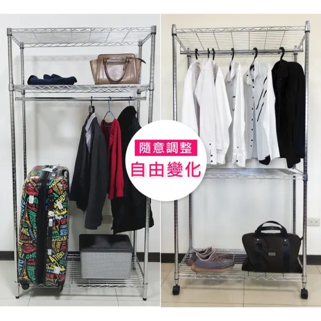 【A+Courbe】MIT耐重二層架-附衣桿 45x120x150cm(鐵力士架/鐵架/收納架/置物架/層架/架子)