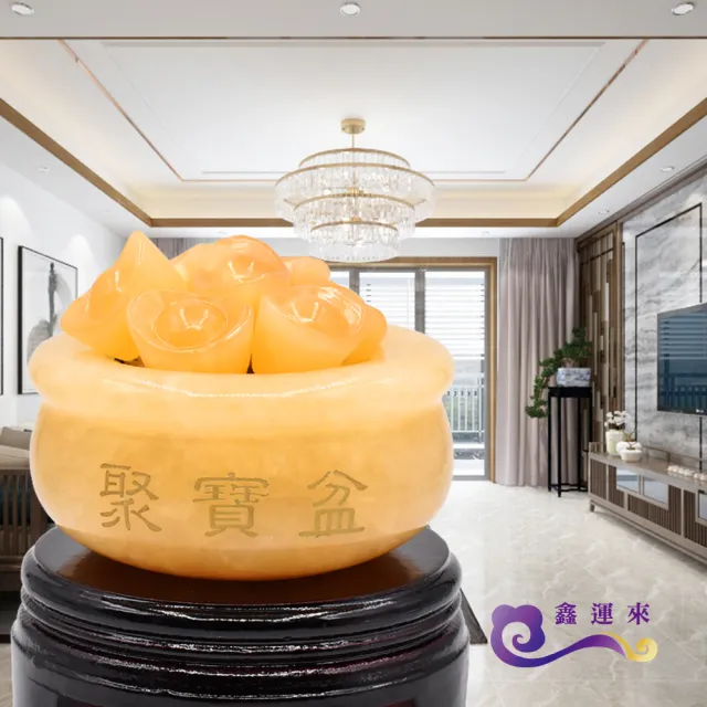 【鑫運來】黃玉聚寶盆S(諭方老師開光加持)