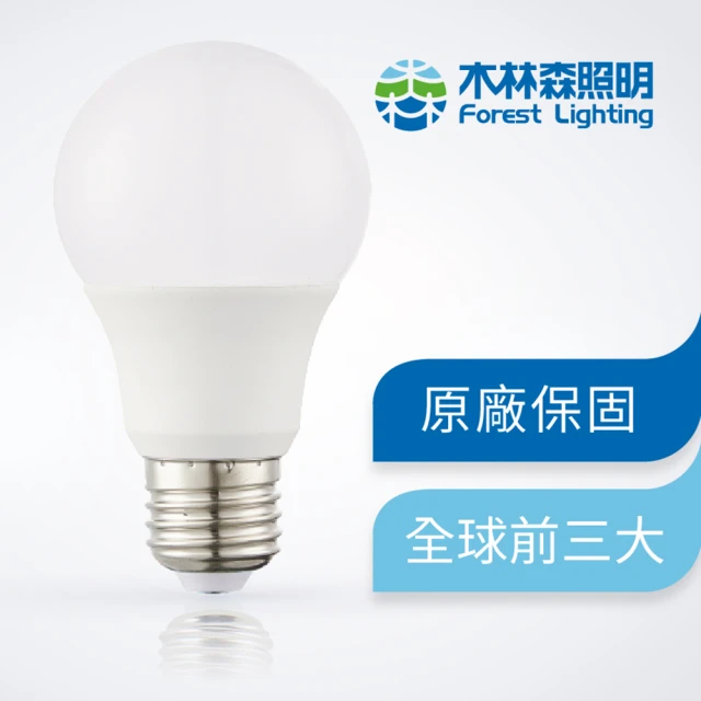 木林森照明 16W LED 燈泡_球泡燈_高流明(世界前三大LED照明品牌)