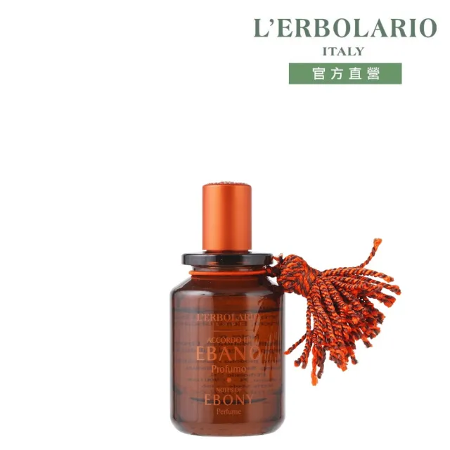 【L’ERBOLARIO 蕾莉歐】黑檀木香水50ml