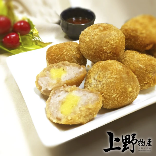 上野物產 5包共50顆 經典小吃 鹹蛋黃芋丸(270g±10%/10顆/包 芋頭/鹹蛋黃)