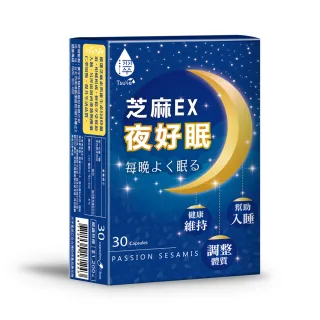 【Tsuie 日濢】芝麻EX夜好眠-30顆/盒x4盒(幫助入睡)