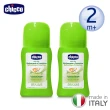 【Chicco】草本防蚊滾珠60mlx2入組
