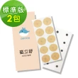 【i3KOOS】磁力貼1000高斯-標準版2包(10枚/包 磁力貼片 磁石 磁力片)
