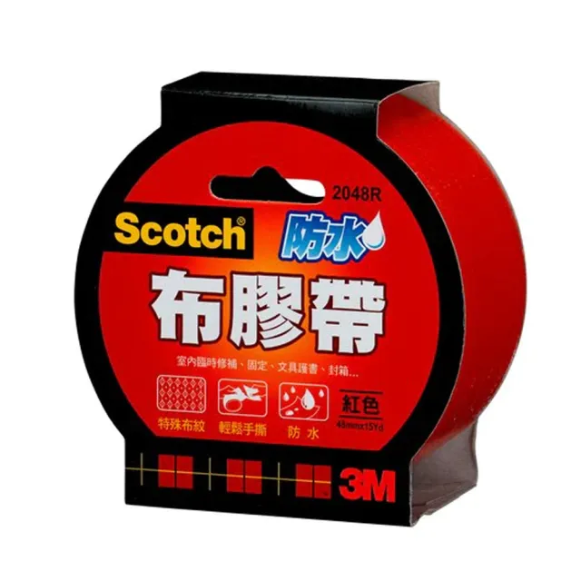 【3M】2048 Scotch防水布膠帶 48MMx15YD