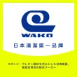 【WAKO】CS-74 高分子薄型洗車海綿