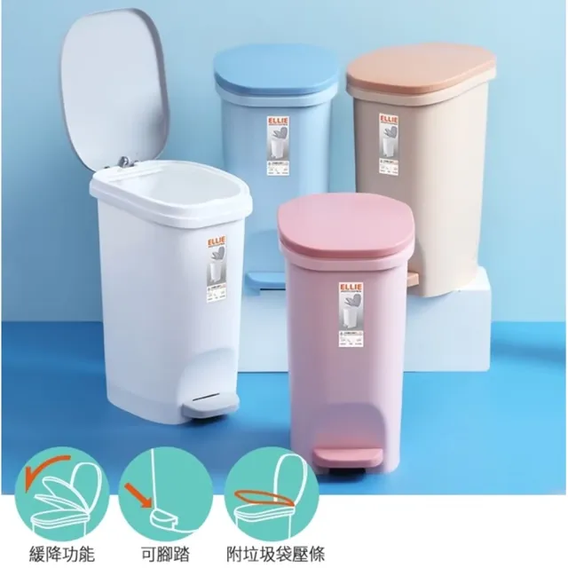 【簡單樂活】艾莉緩降垃圾桶12L(緩降垃圾桶安靜無聲)