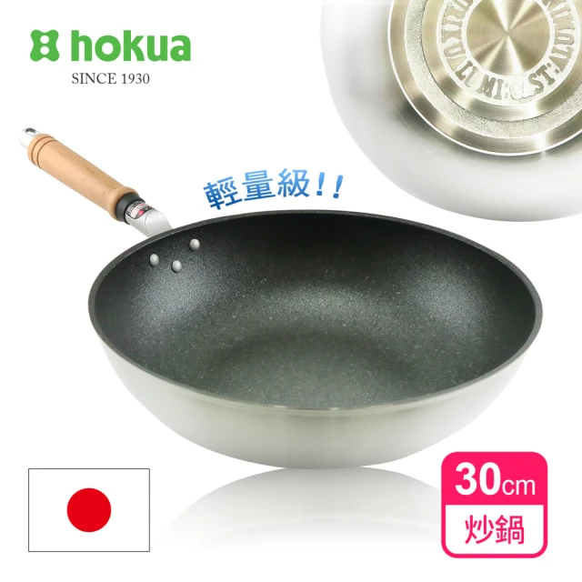 hokua 北陸鍋具 日本製輕量級不沾Mystar黑金鋼炒鍋30cm(可用金屬鏟)