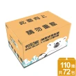 【Benibear 邦尼熊】抽取式衛生紙（橘色滿水位）(110抽x12包x6袋)