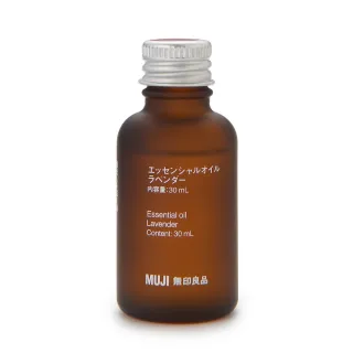 【MUJI 無印良品】精油/薰衣草.30ml