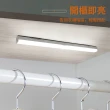 【kingkong】多功能LED磁吸人體感應燈 USB充電式 42cm
