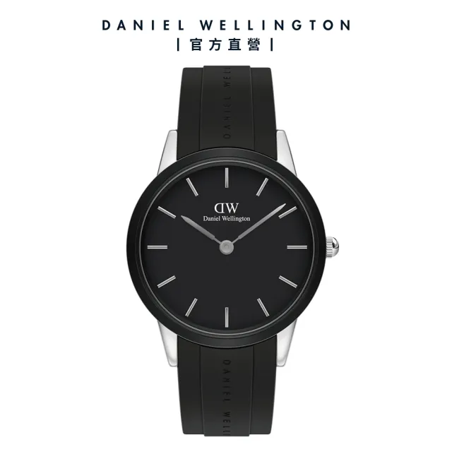 【Daniel Wellington】DW 手錶 Iconic Motion 40mm躍動黑膠腕錶(DW手錶男錶 兩色 DW00100425)