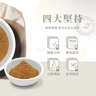 【味旅】印度什香粉Garam Masala 50g(綜合香料/調味/提香)