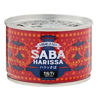 【咖樂迪咖啡農場】哈里薩辣醬鯖魚罐頭(150g/1罐)