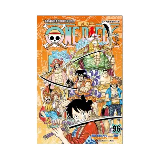 ONE PIECE航海王 96