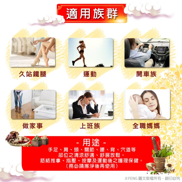 【金牌】MOMO獨家-御之品-金門一條根精油貼布-10包超值組(加贈2包/共84片)