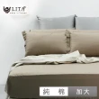 【LITA 麗塔寢飾】40支精梳棉 素色 枕套床包組 布朗(加大)