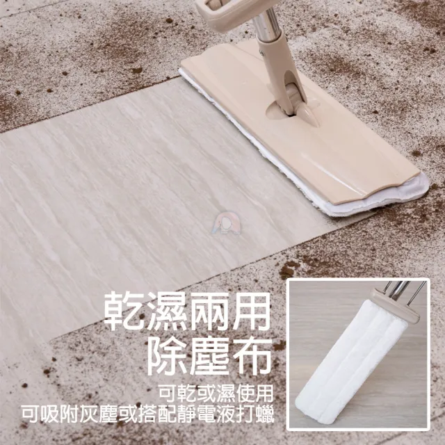 免手洗平板拖-乾濕兩用除塵布(14片)