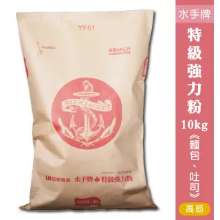 【週期購-聯華麵粉】水手牌特級強力粉20kg(高筋、麵包機適用)
