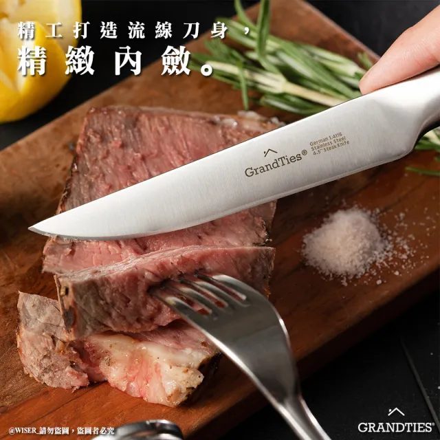 【GrandTies】1.4116高碳不鏽鋼牛排刀組/刀具組+西式主廚刀(西餐組合)