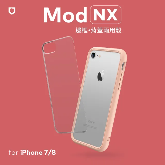 【RHINOSHIELD 犀牛盾】iPhone SE第3代/SE第2代/8/7共用 4.7吋 Mod NX邊框背蓋手機殼(獨家耐衝擊材料)