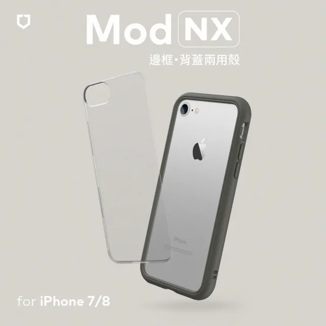 【RHINOSHIELD 犀牛盾】iPhone SE第3代/SE第2代/8/7共用 4.7吋 Mod NX邊框背蓋手機殼(獨家耐衝擊材料)