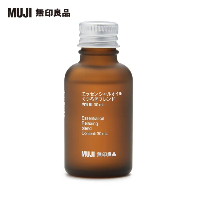 【MUJI 無印良品】綜合精油/舒緩.30ml