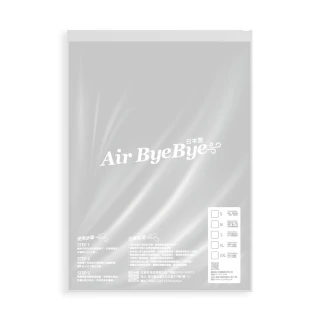 【Air Bye Bye】日本製手捲式真空壓縮袋L號2入裝(收納袋、手捲袋)