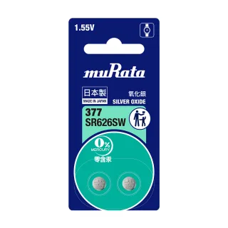 【muRata 村田】1.55V 氧化銀鈕扣電池 377/SR626SW - 2顆入