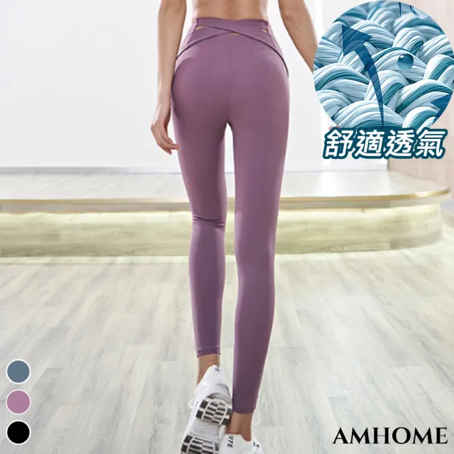 【Amhome】高品質高腰速乾裸感後交叉高彈健身褲#110274現貨+預購(3色)