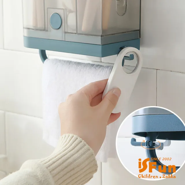 【iSFun】無痕壁貼瀝水筷子餐具筒 多色可選 