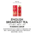 【TWG Tea】時尚茶罐雙入禮盒組 英式早餐茶100g+法式伯爵茶100g(黑茶)