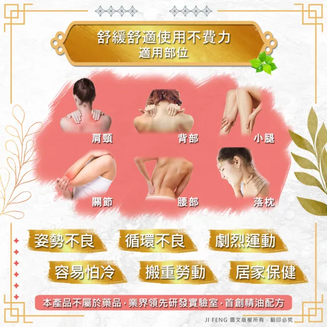 【金牌】MOMO獨家-上辰堂-金門一條根精油貼布-量販包-10包超值組(加贈2包/共120片)